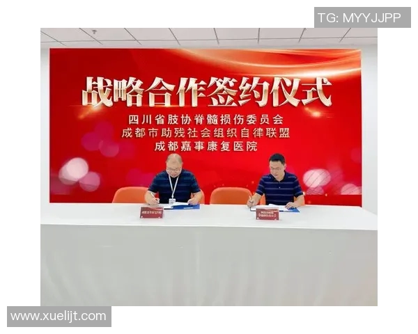 成都羽毛球队配合排名创新高展现团队实力与默契合作新篇章