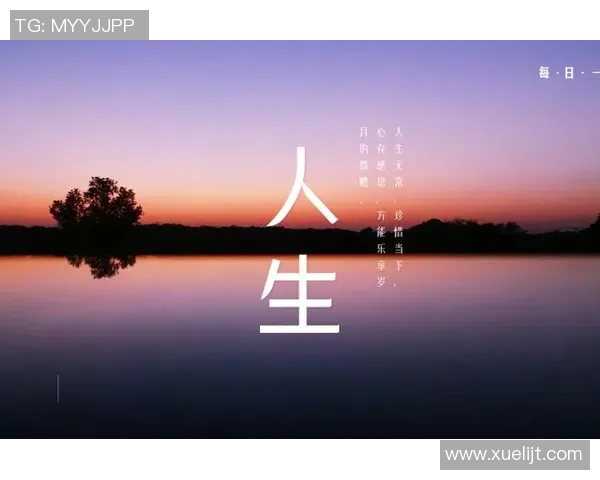 李伟的极限运动人生探索与挑战的深度对话之旅