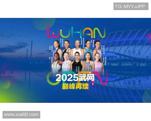 武汉网球队与北京网球队赛后技术分析与战术探讨