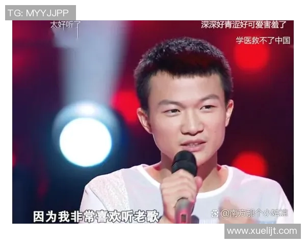 付豪：从默默无闻到闪耀舞台的奋斗历程与成长故事