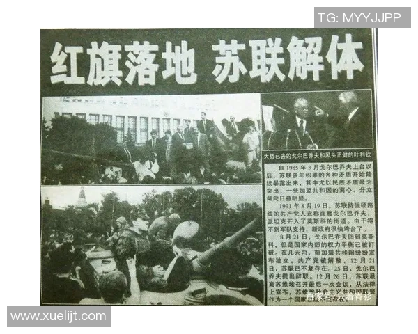 苏维埃与莫斯中央的激烈对决全程直播精彩瞬间不容错过 苏维埃与莫斯中央的激烈对决全程直播精彩瞬间不容错过