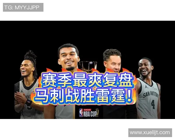 雷霆与马刺激战回顾2017年11月18日精彩瞬间与赛后分析 雷霆与马刺激战回顾2017年11月18日精彩瞬间与赛后分析