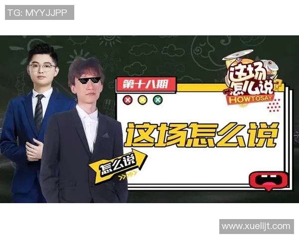 EDG在和平精英赛场上的心理素质提升与团队协作的深度探讨 EDG在和平精英赛场上的心理素质提升与团队协作的深度探讨