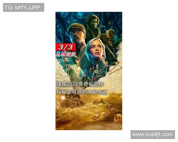 拉波尔特的传奇人生与科学探索之旅揭秘