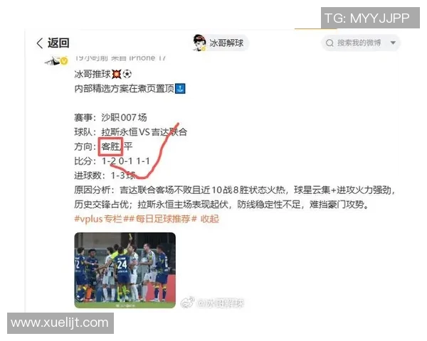 腾讯体育直播里昂对摩洛哥精彩对决分析与赛前预测