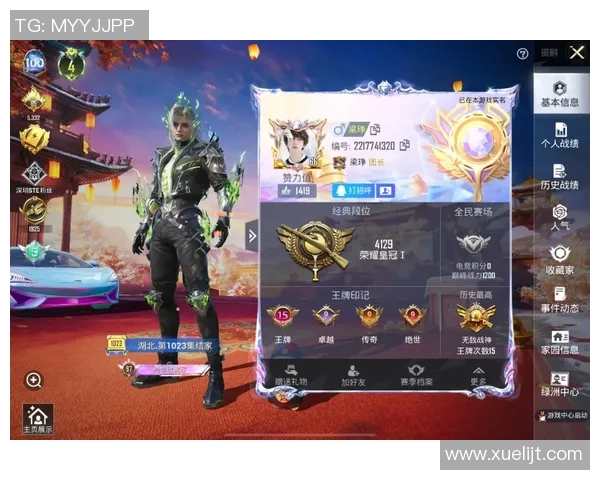 和平精英巨献：深入解析WE战队的实力与战术魅力MBA