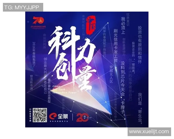 重磅专题:探讨WE在控制领域的创新与变革之路 重磅专题:探讨WE在控制领域的创新与变革之路