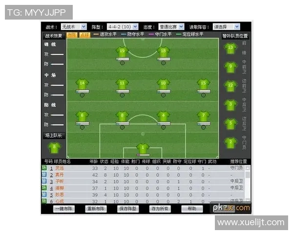 上海足球队防反战术解析与实战应用探讨 上海足球队防反战术解析与实战应用探讨