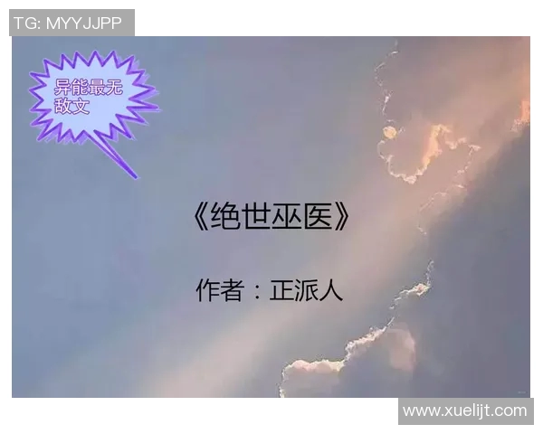 亚当斯的传奇人生与科学探索之旅:从平凡到伟大的蜕变历程 亚当斯的传奇人生与科学探索之旅:从平凡到伟大的蜕变历程