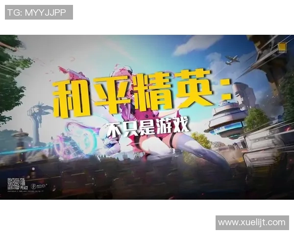 和平精英V5版本阵地战的优劣分析与玩家体验分享