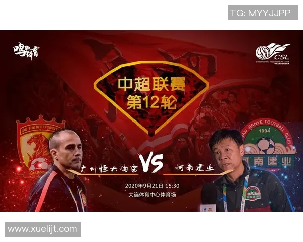 恒大与山东对决前瞻分析及比赛结果预测全解析 恒大与山东对决前瞻分析及比赛结果预测全解析