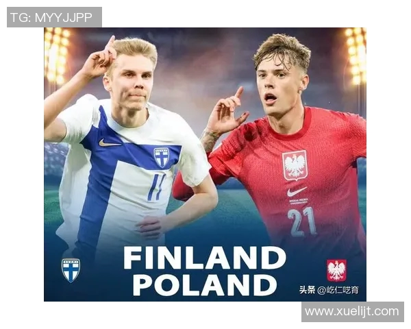 波兰与芬兰青少年足球对抗赛精彩回顾与分析 波兰与芬兰青少年足球对抗赛精彩回顾与分析