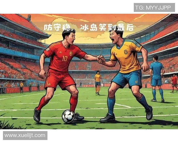 法国与冰岛激战回顾精彩瞬间与进球集锦全纪录 法国与冰岛激战回顾精彩瞬间与进球集锦全纪录