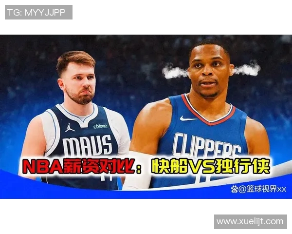 独行侠与快船最新对决分析及赛季展望全方位解读 独行侠与快船最新对决分析及赛季展望全方位解读