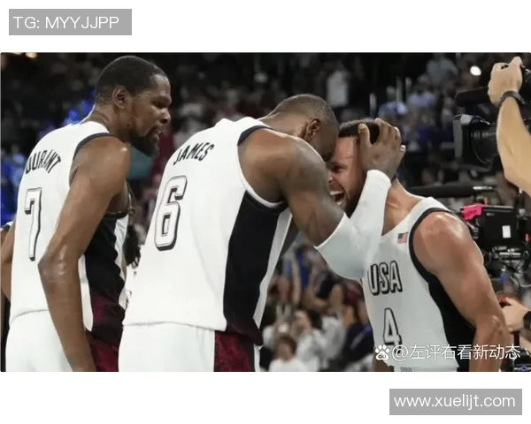 美国男篮对抗世界联队的精彩较量与篮球文化的碰撞分析