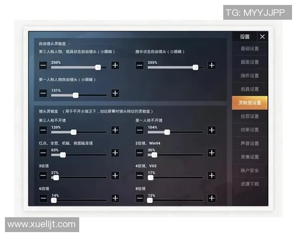 赵娜独家揭秘和平精英游戏技巧与心得分享助你成为高手玩家