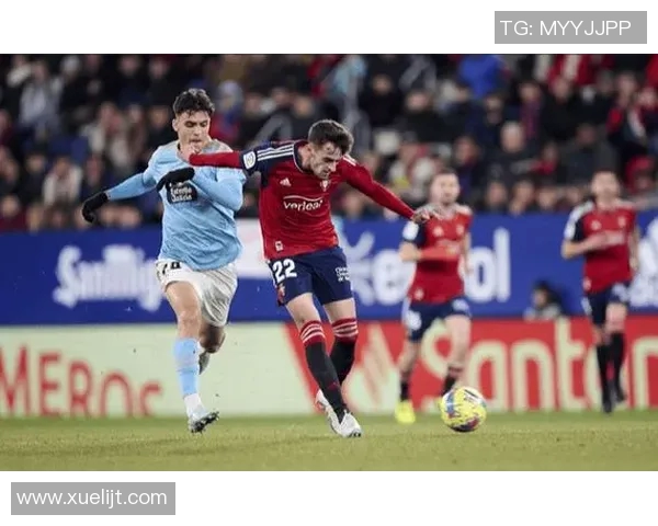 贝蒂斯与塞尔塔对决前瞻分析及双方近期状态评估