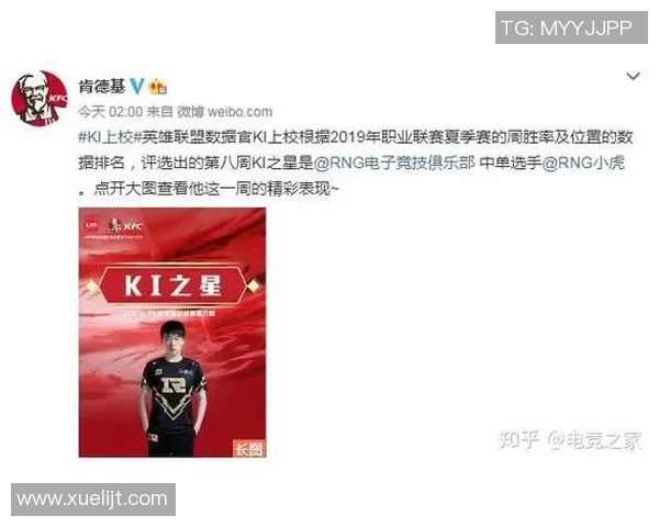 CSGO专题深入分析RNG战队的游戏节奏与战术策略