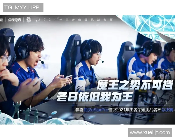 WE战队重塑自我挑战者杯之路探秘与未来展望